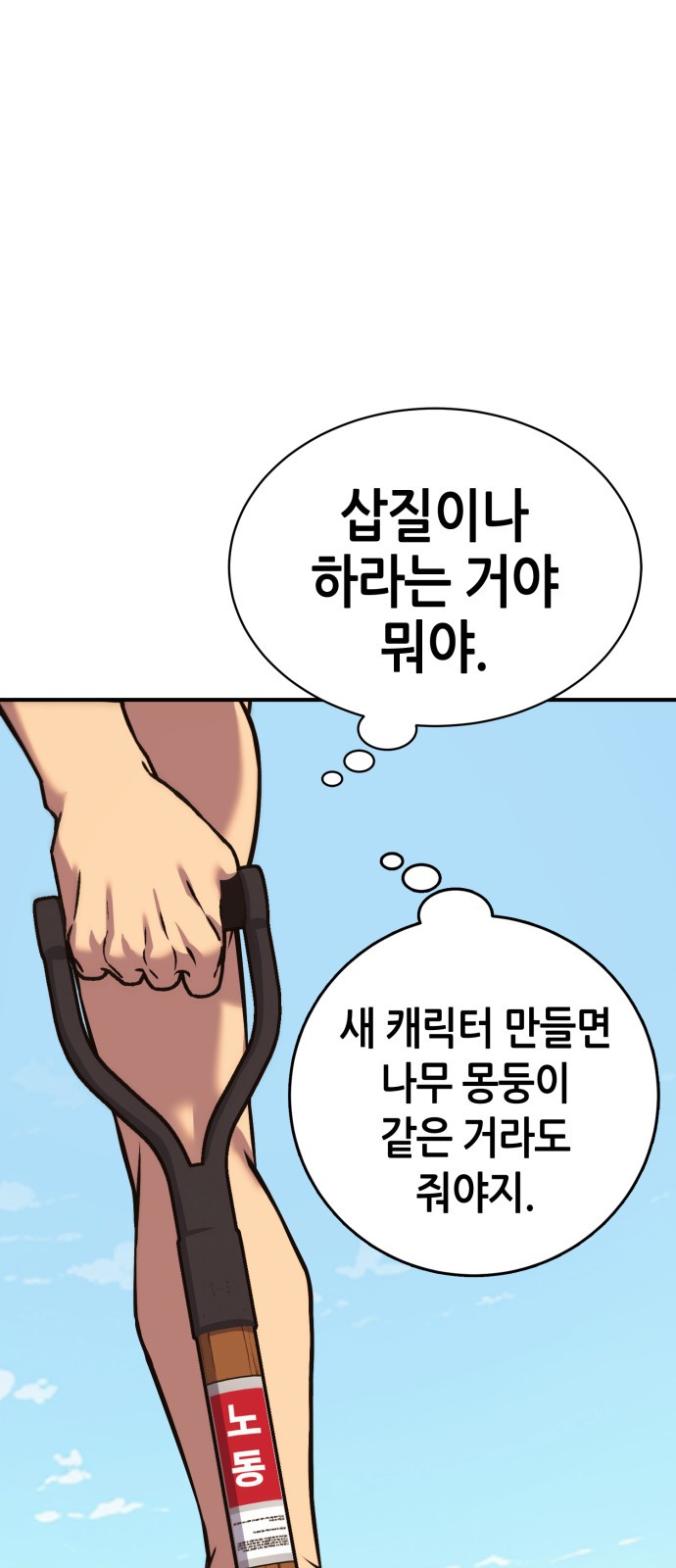 27 페이지