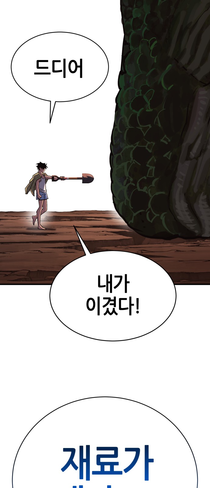 275 페이지