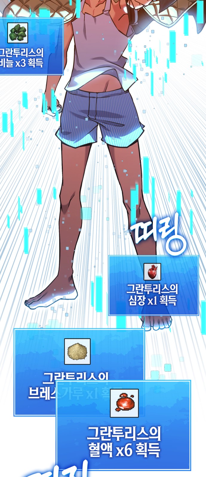 278 페이지