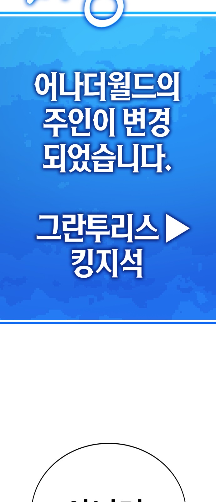 281 페이지