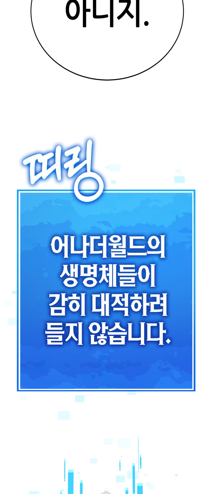 282 페이지