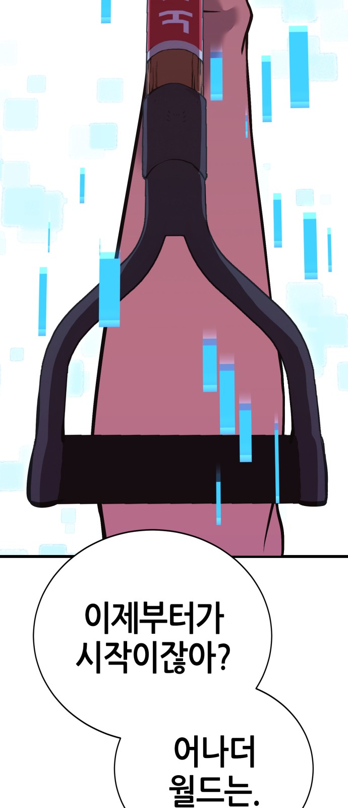 284 페이지