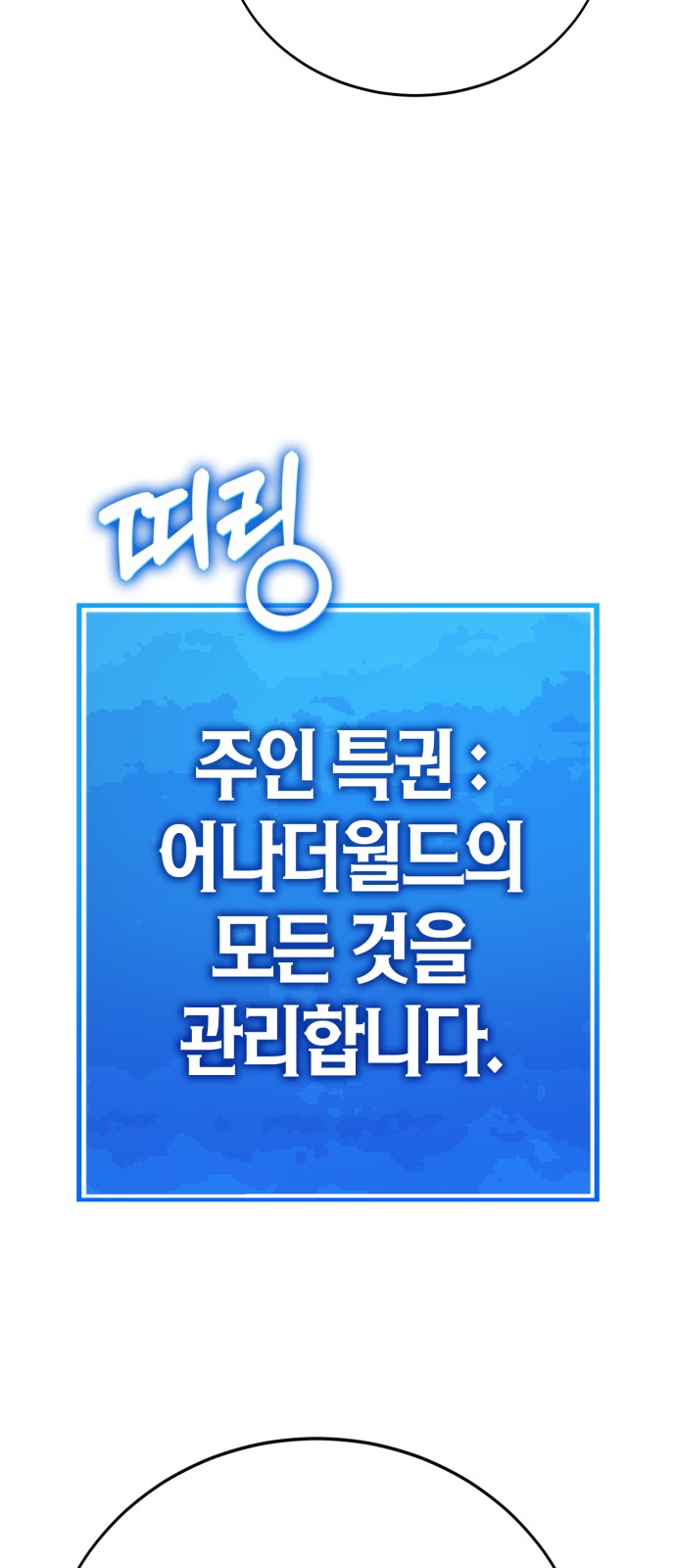 285 페이지