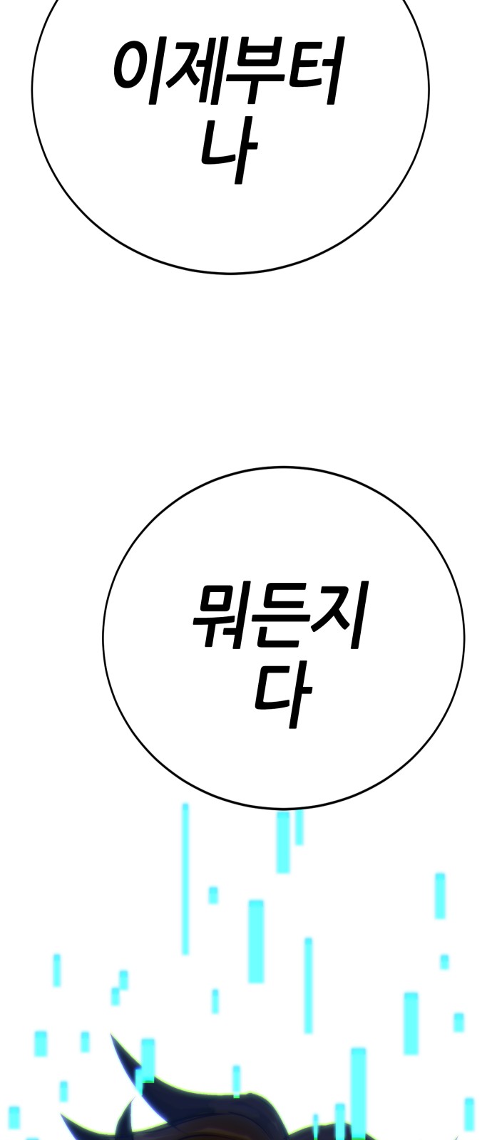 286 페이지