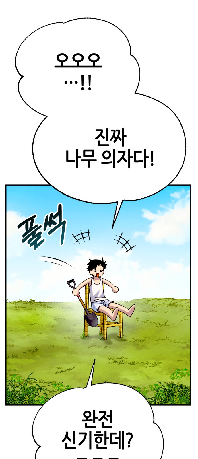 59 페이지