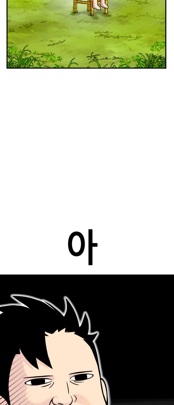62 페이지