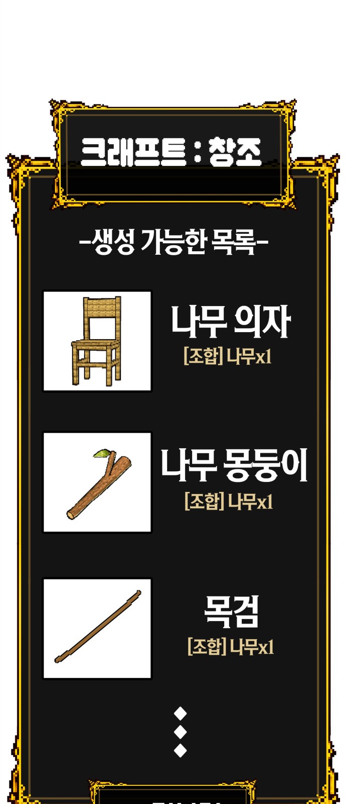 68 페이지