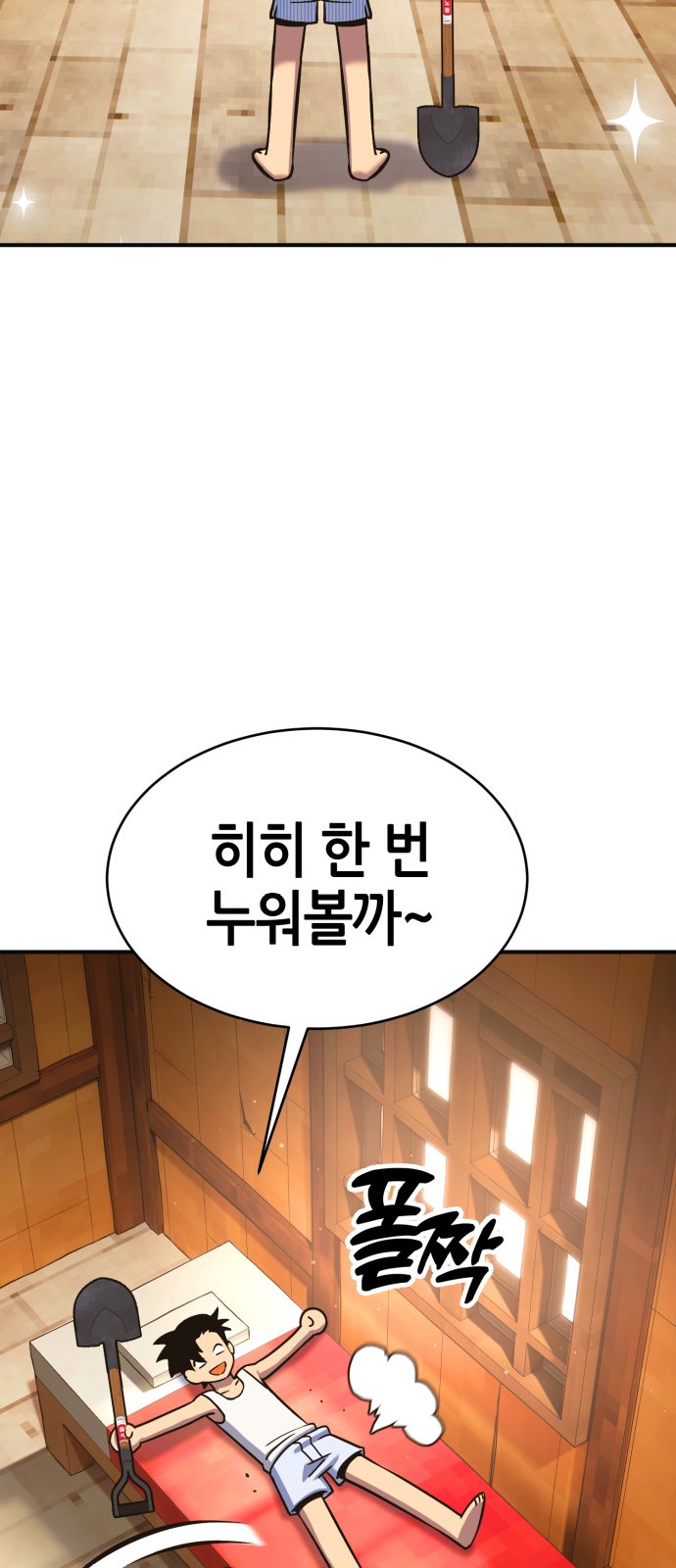 81 페이지