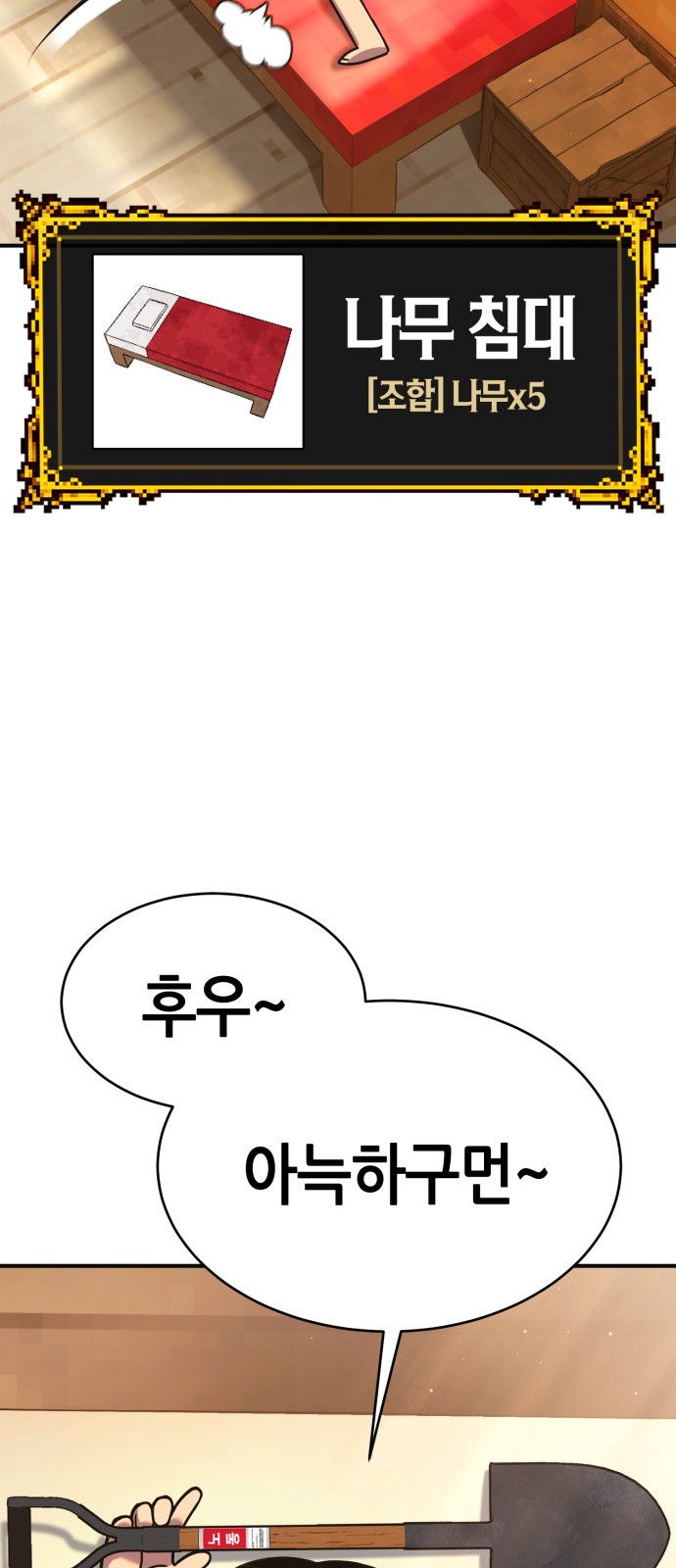 82 페이지