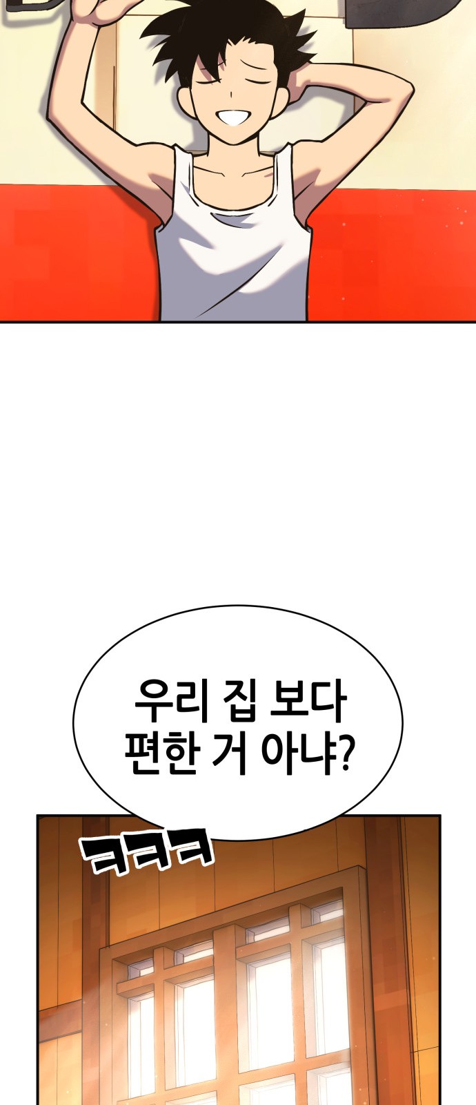 83 페이지