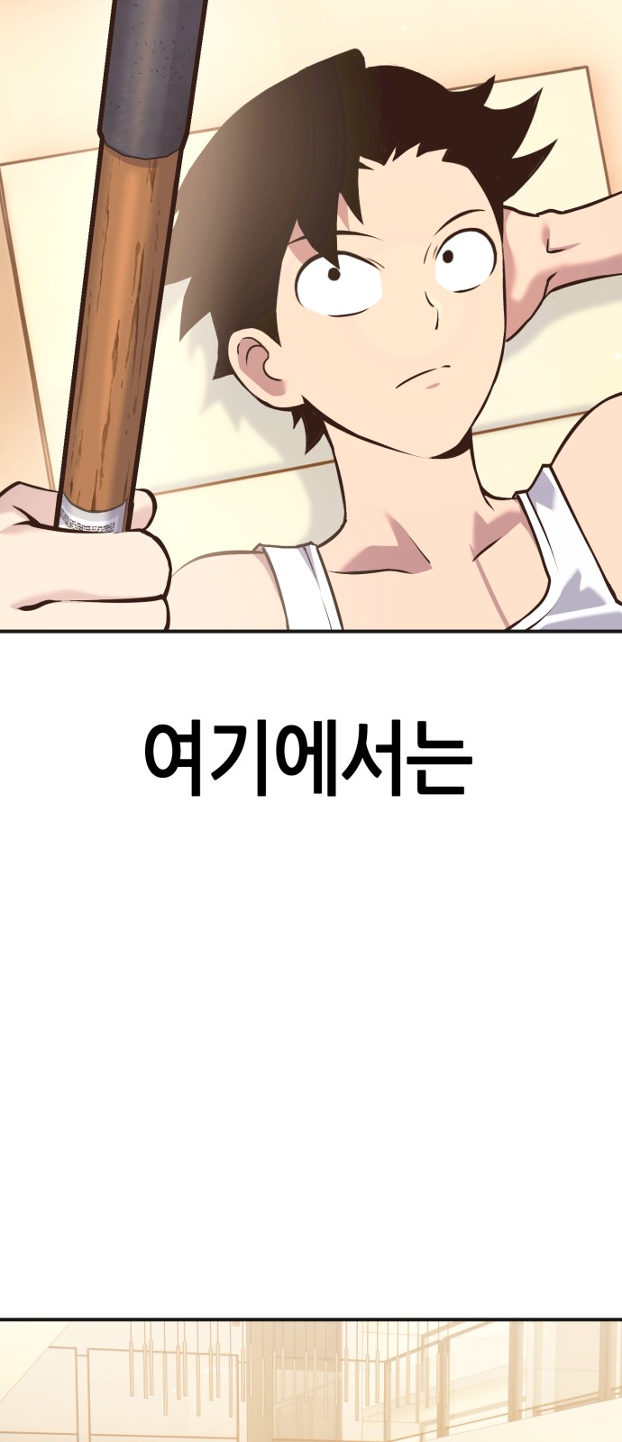 94 페이지