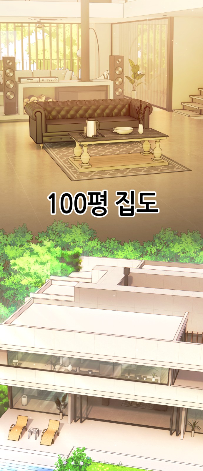 95 페이지