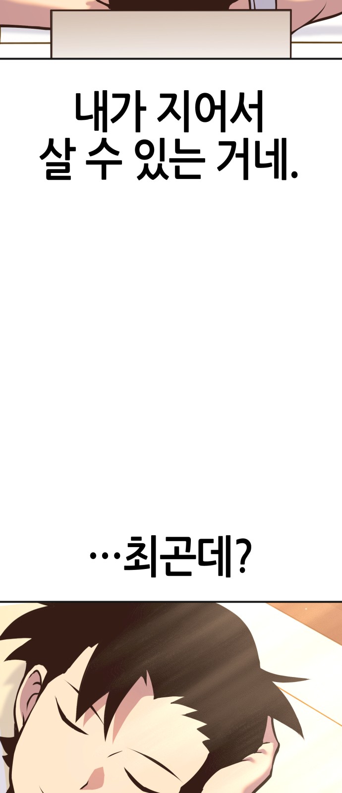 97 페이지