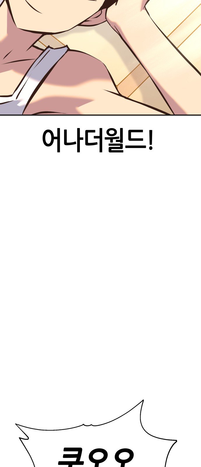 98 페이지