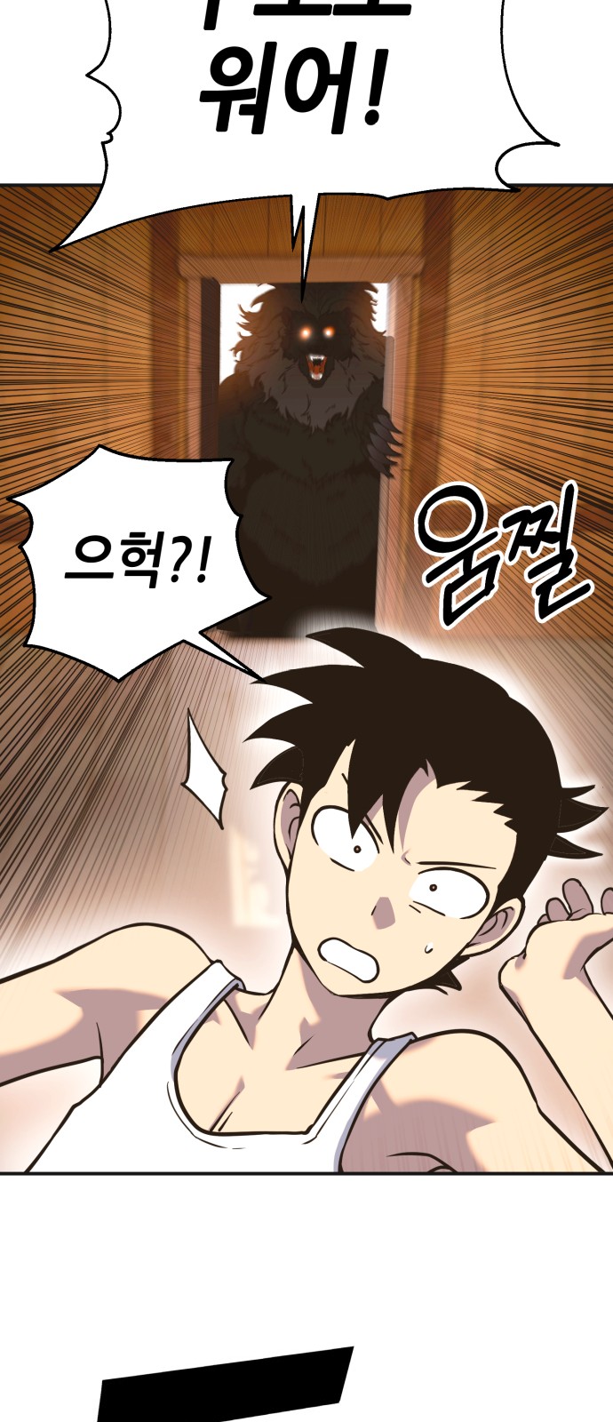 99 페이지
