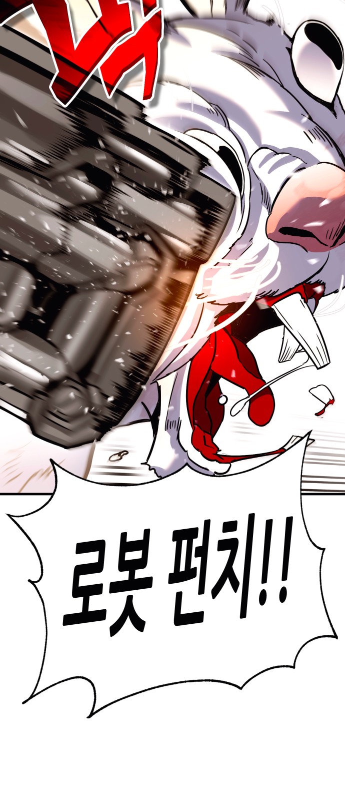 100 페이지
