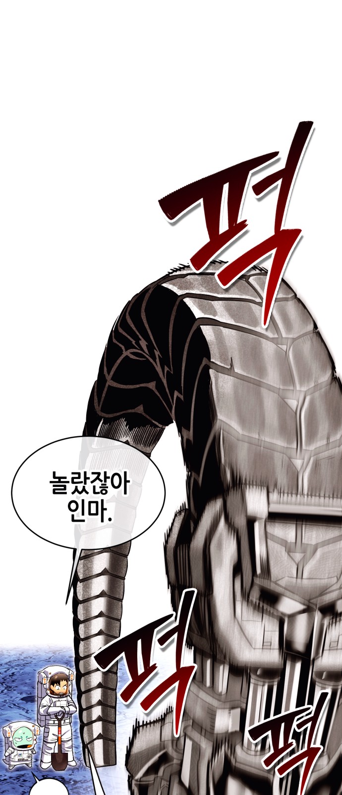 101 페이지