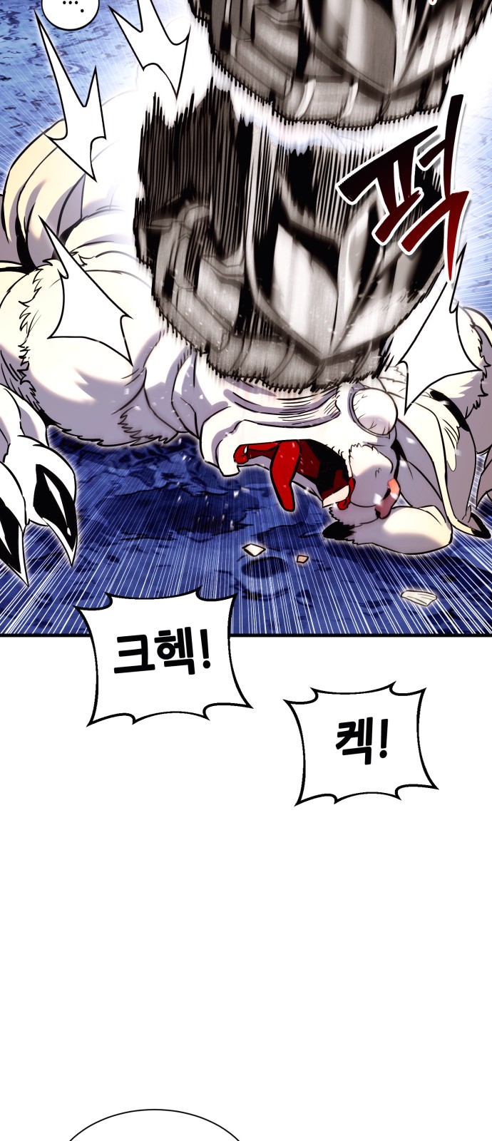 102 페이지