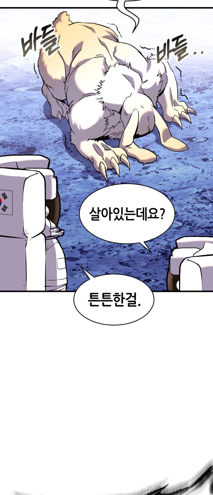 104 페이지