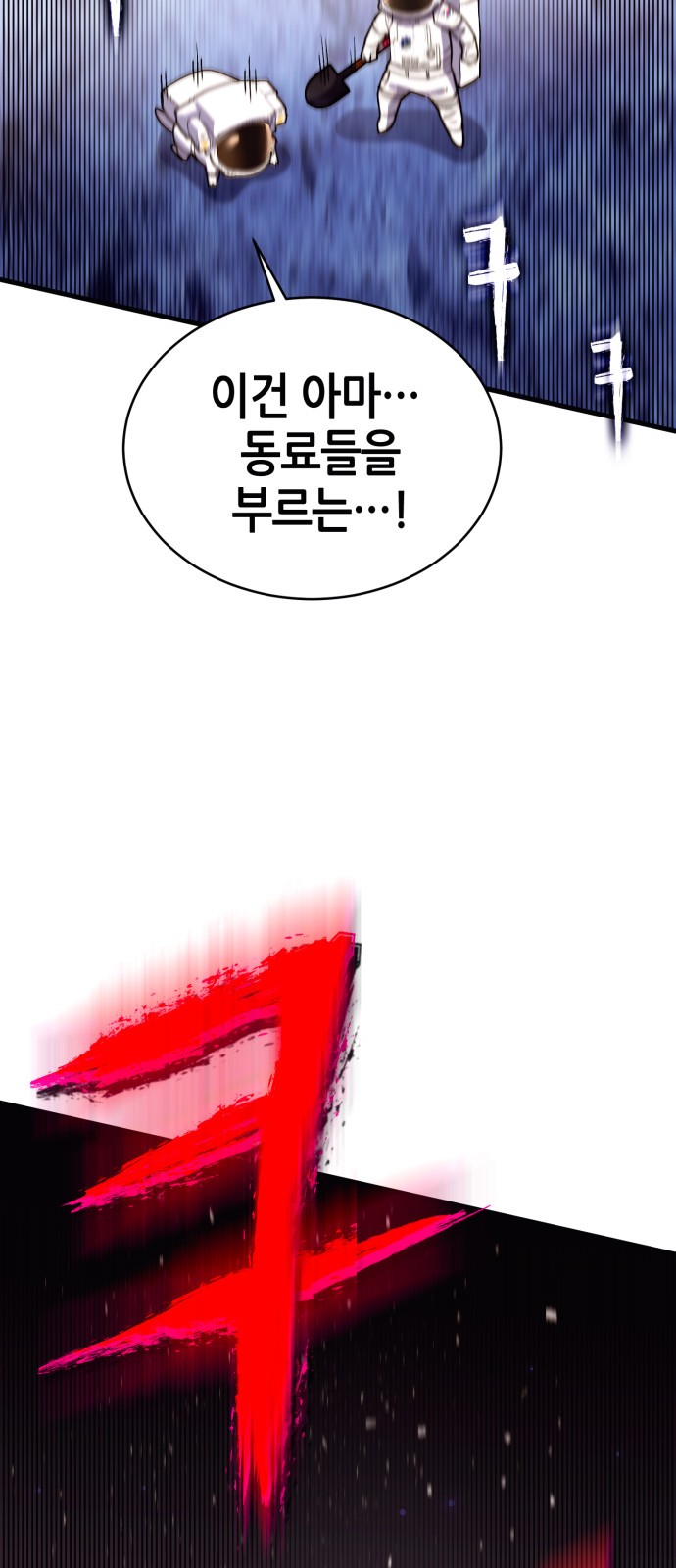 108 페이지