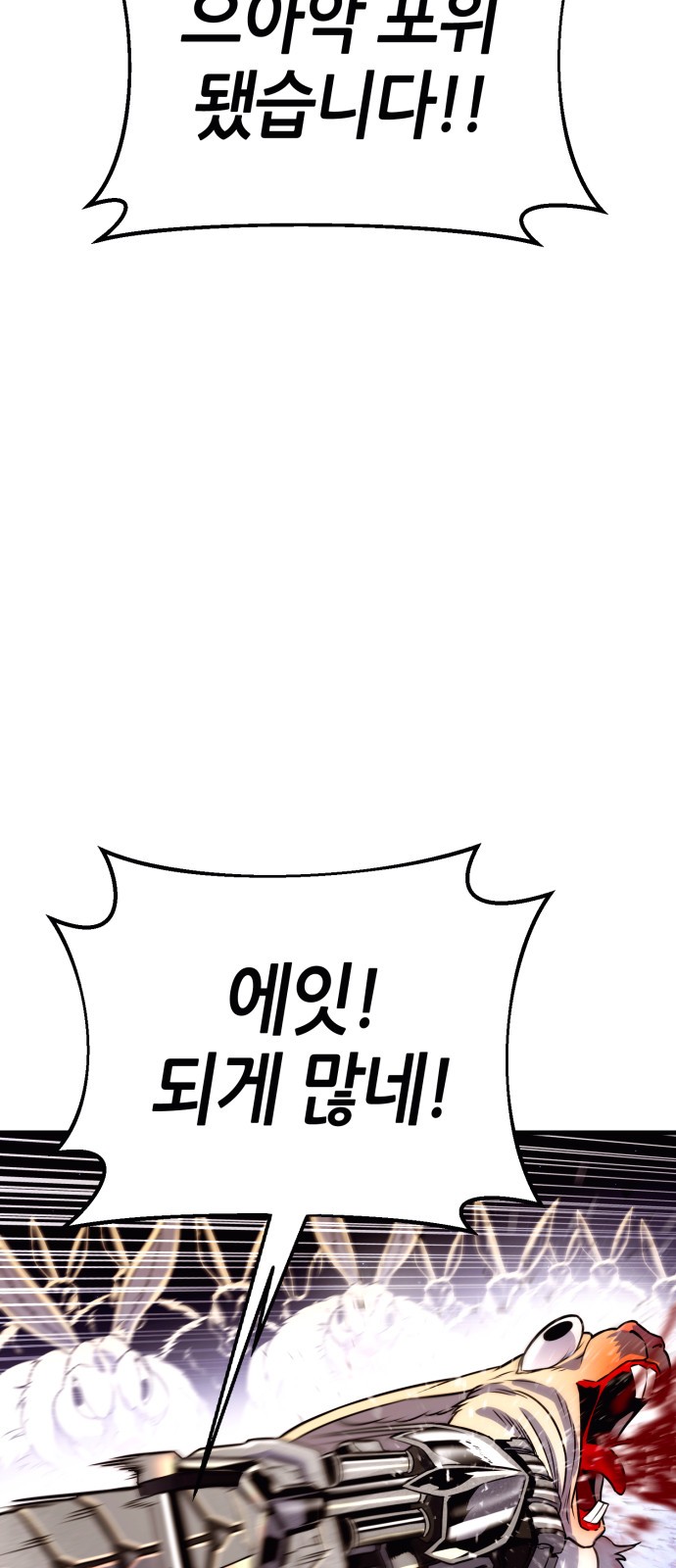 112 페이지