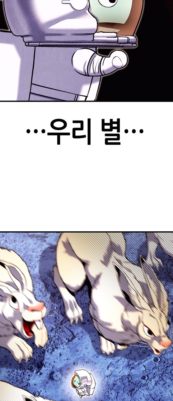 118 페이지