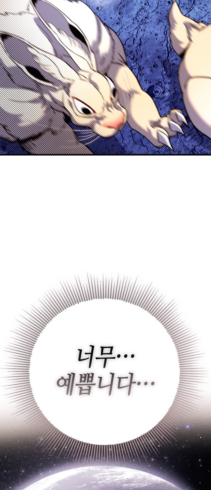 119 페이지