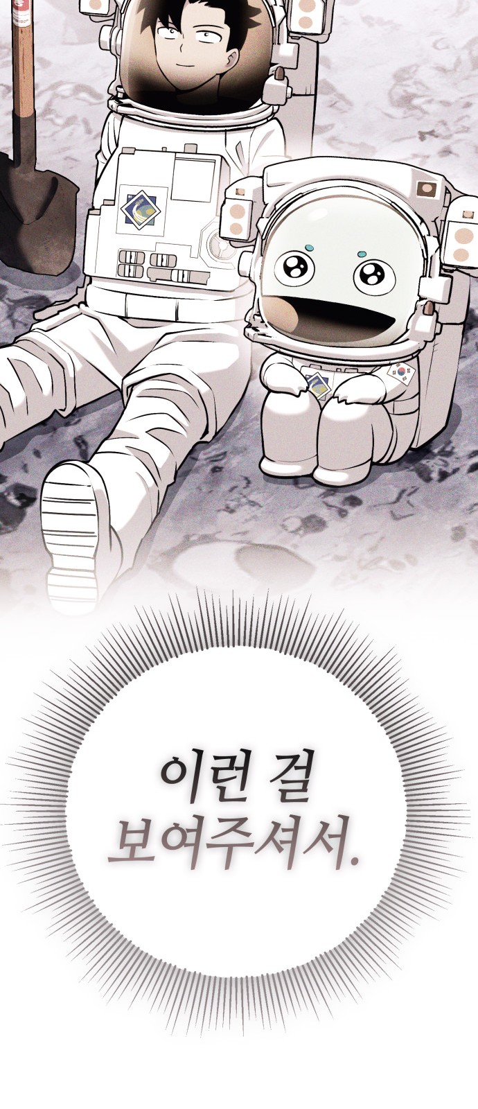 121 페이지