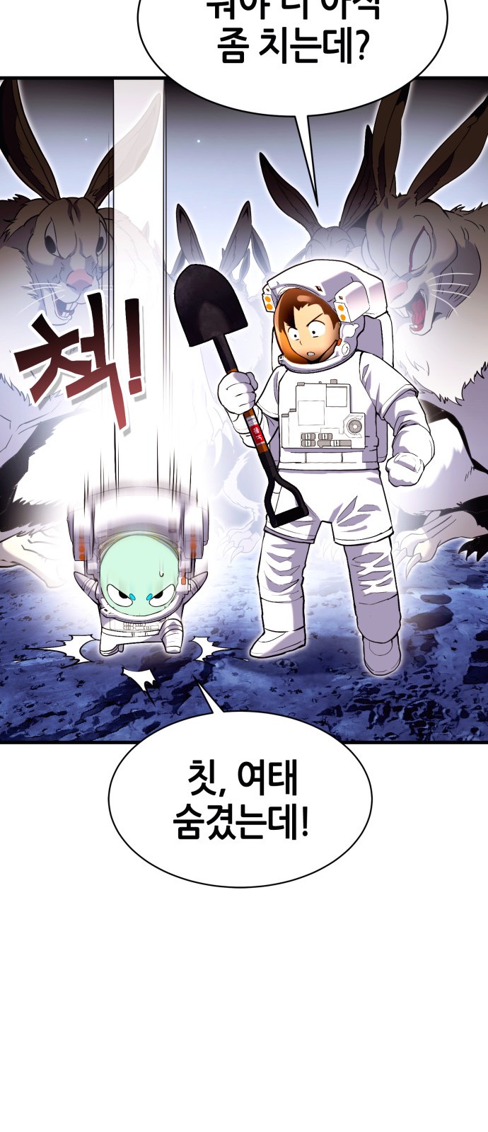 127 페이지