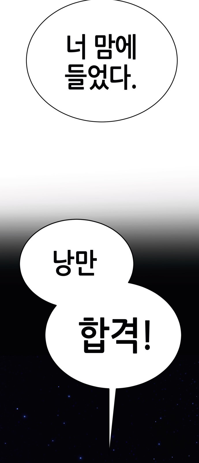 134 페이지