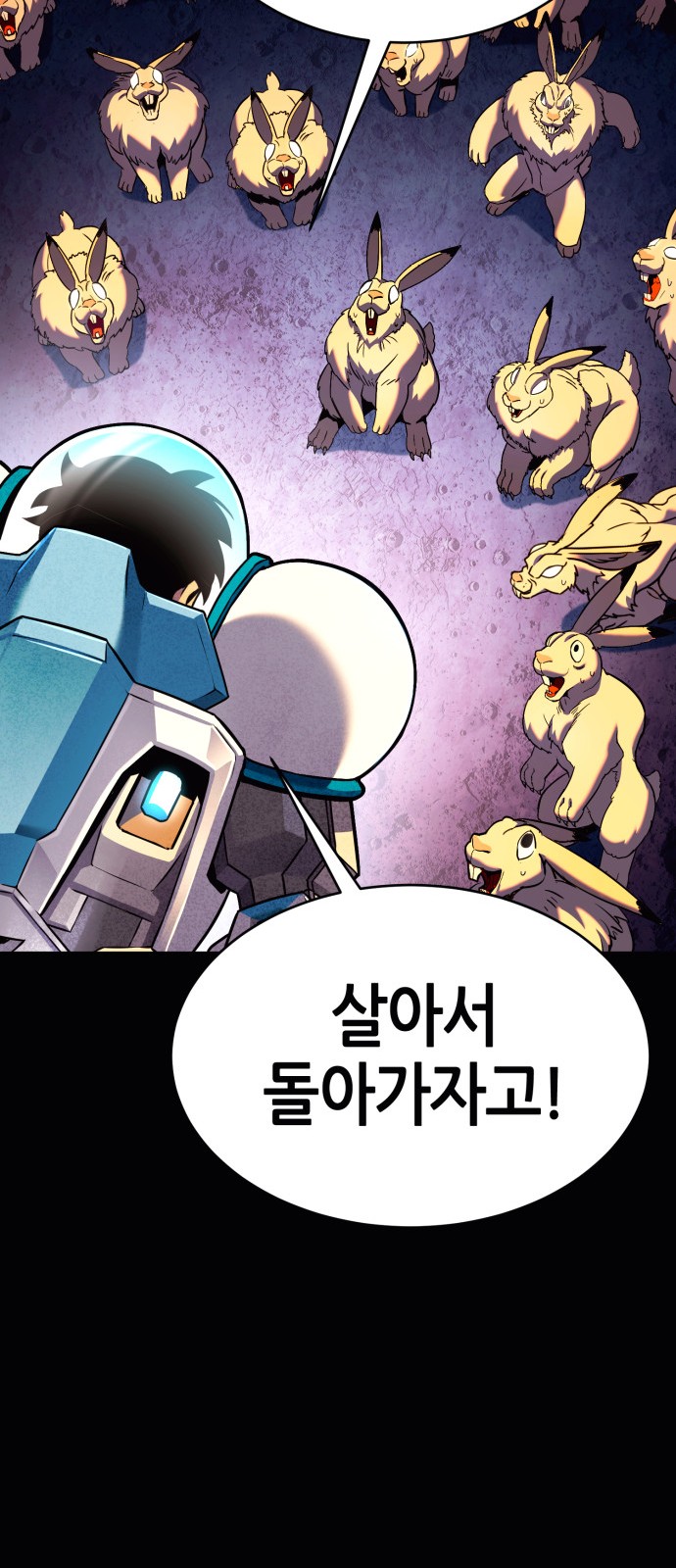 137 페이지