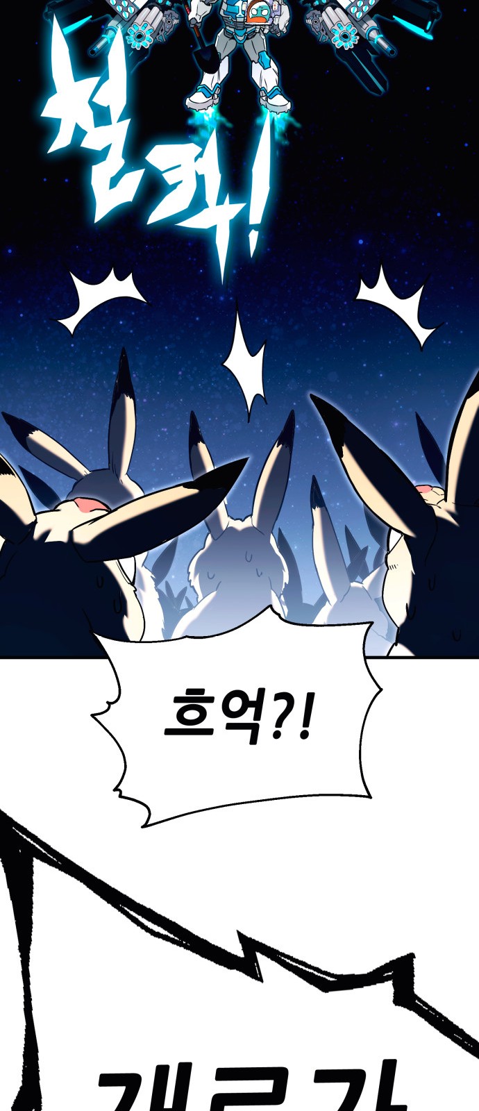 139 페이지
