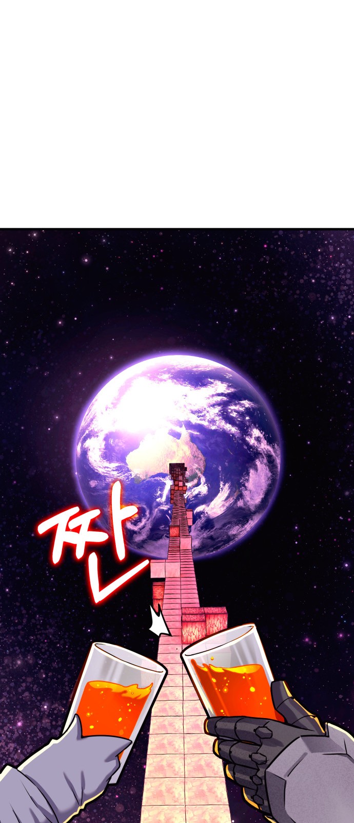 144 페이지