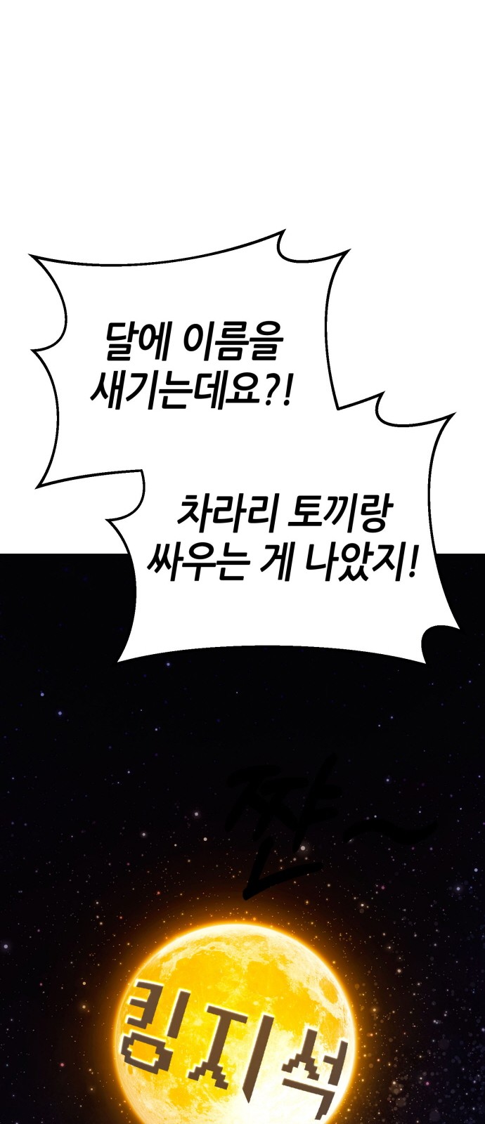 147 페이지