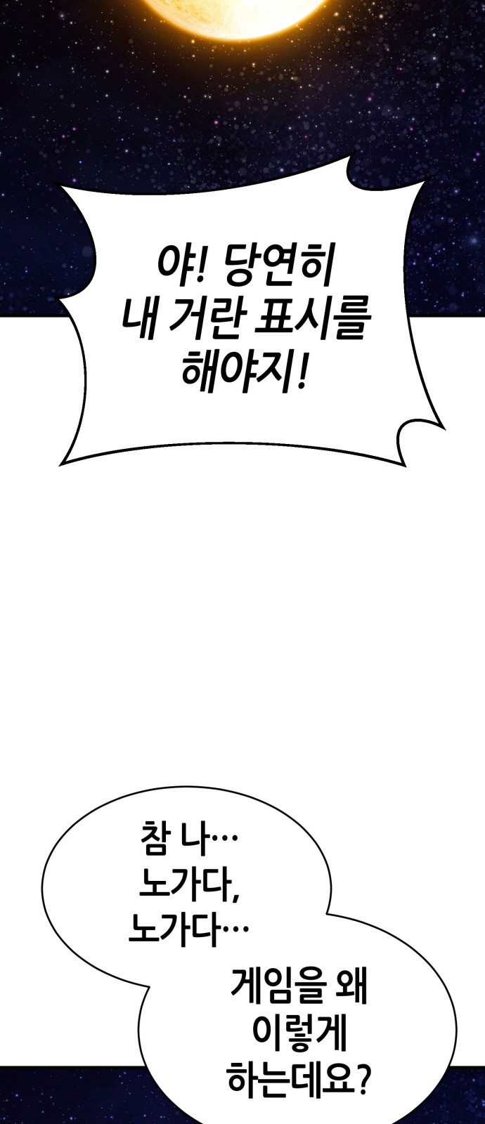 148 페이지