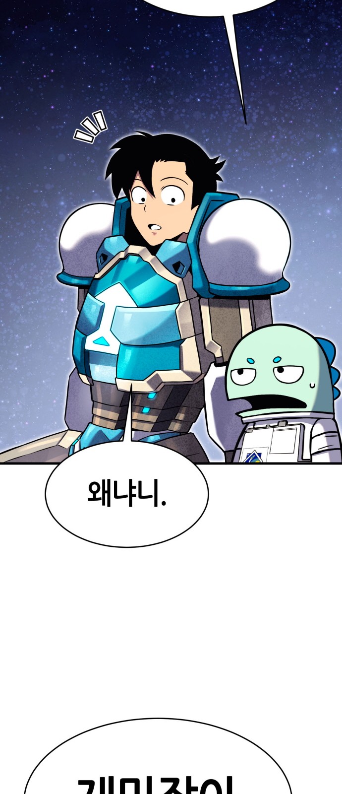 149 페이지