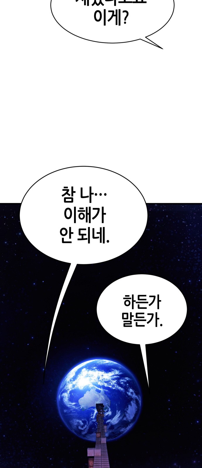 151 페이지