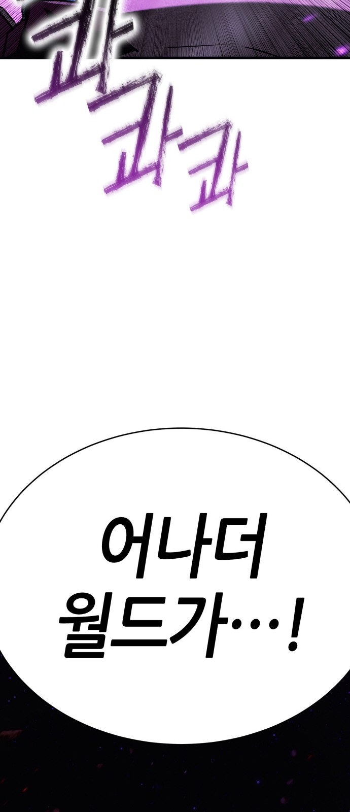 156 페이지