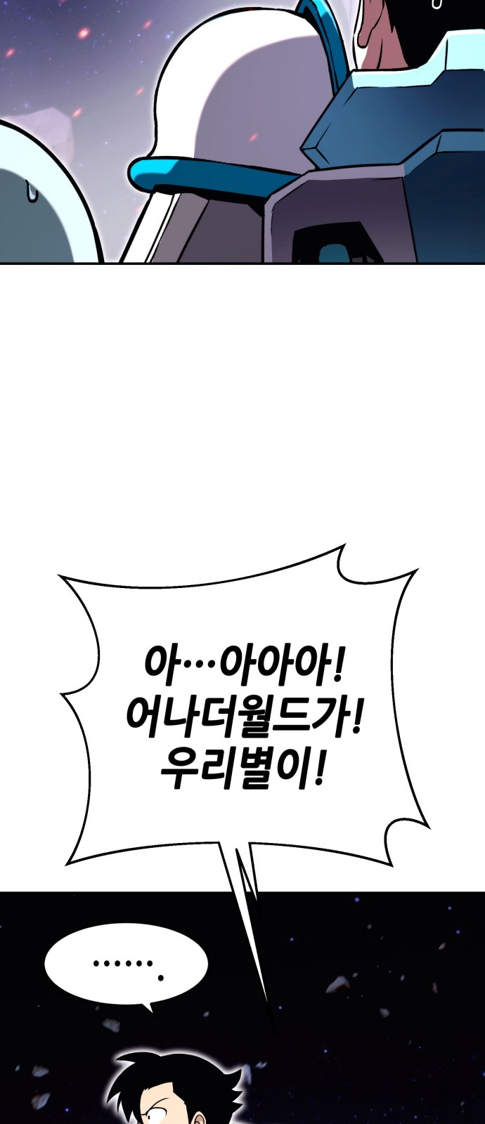 158 페이지