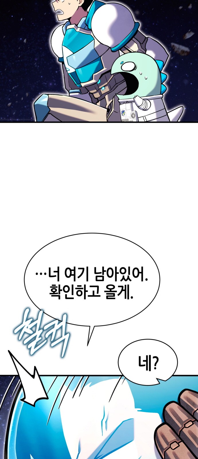 159 페이지