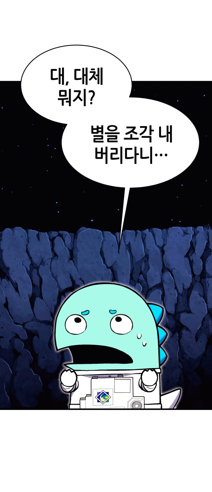 163 페이지