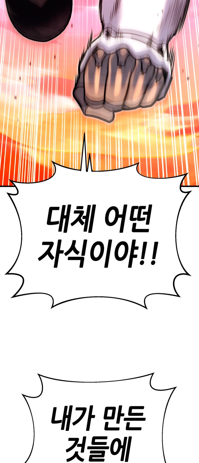 166 페이지