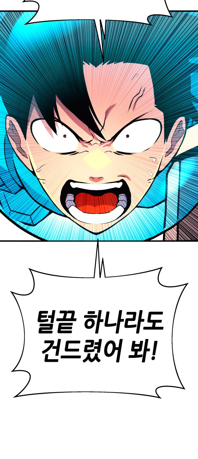 167 페이지