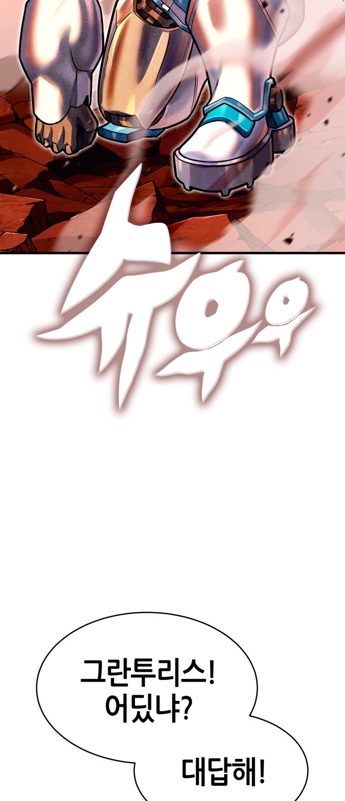 170 페이지