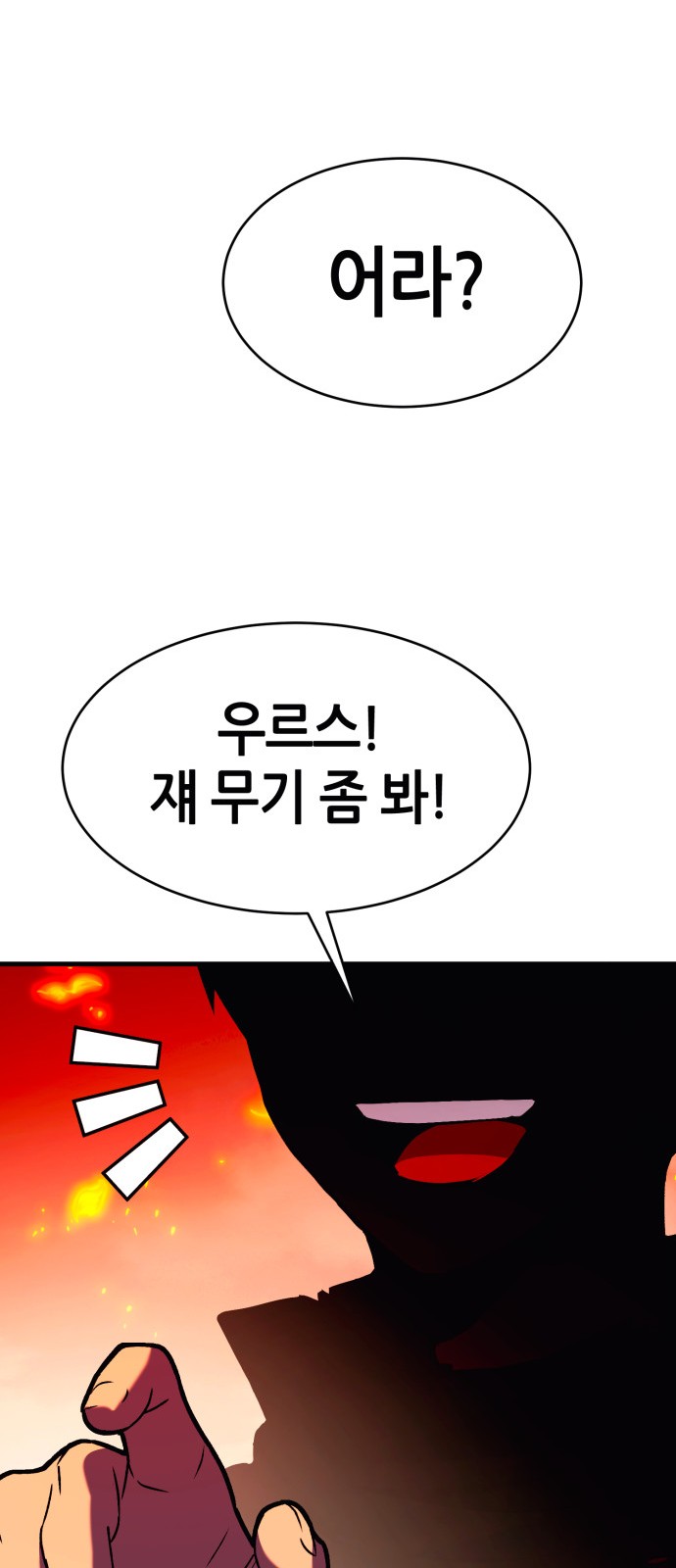 180 페이지
