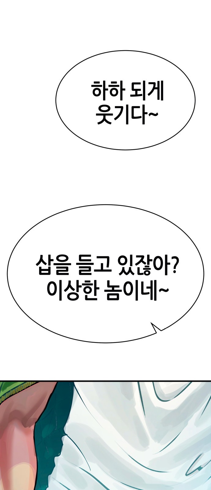 182 페이지