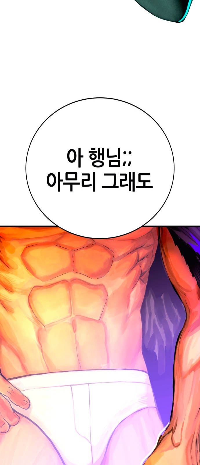 184 페이지