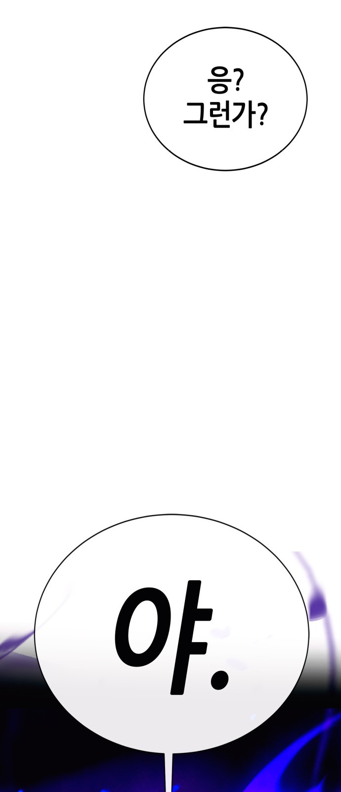 186 페이지