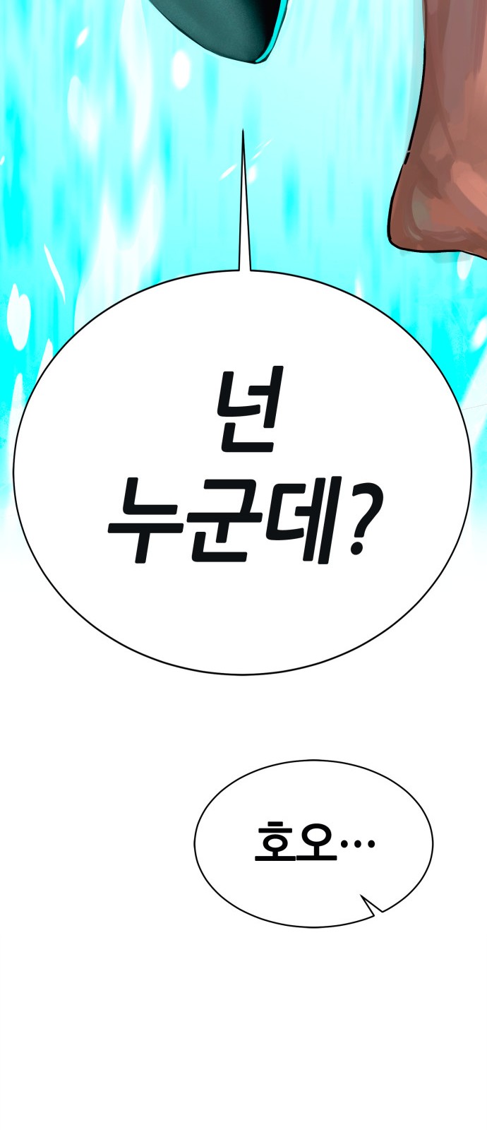 192 페이지