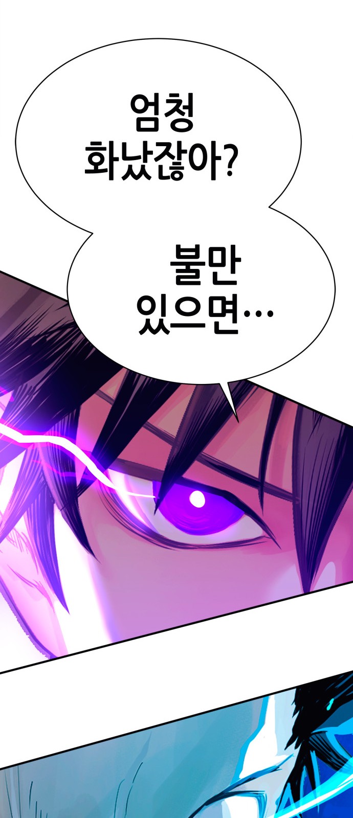 193 페이지